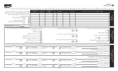 Form CFWB-012 Application for Child Care Assistance - New York (Urdu), Page 2