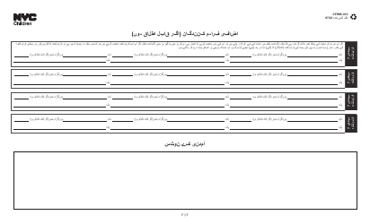 Form CFWB-012 Application for Child Care Assistance - New York (Urdu), Page 7