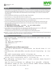 Form CFWB-012 Application for Child Care Assistance - New York (Bengali), Page 10