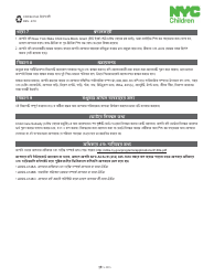 Form CFWB-012 Application for Child Care Assistance - New York (Bengali), Page 13