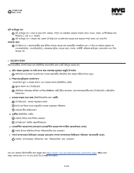 Form CFWB-012 Application for Child Care Assistance - New York (Bengali), Page 15