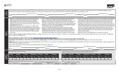 Form CFWB-012 Application for Child Care Assistance - New York (Bengali), Page 4