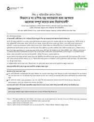 Form CFWB-012 Application for Child Care Assistance - New York (Bengali), Page 8