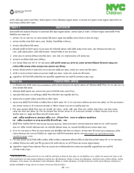 Form CFWB-012 Application for Child Care Assistance - New York (Bengali), Page 9