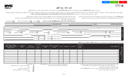 Document preview: Form CFWB-012 Application for Child Care Assistance - New York (Arabic)