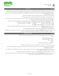Form CFWB-012 Application for Child Care Assistance - New York (Arabic), Page 10