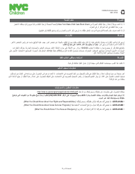 Form CFWB-012 Application for Child Care Assistance - New York (Arabic), Page 12
