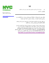 Form CFWB-012 Application for Child Care Assistance - New York (Arabic), Page 16