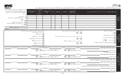 Form CFWB-012 Application for Child Care Assistance - New York (Arabic), Page 2