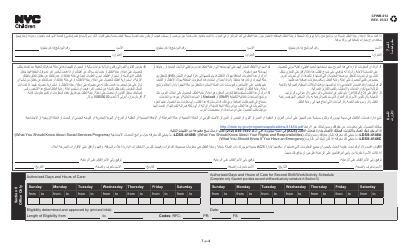 Form CFWB-012 Application for Child Care Assistance - New York (Arabic), Page 4