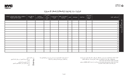 Form CFWB-012 Application for Child Care Assistance - New York (Arabic), Page 5