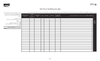 Form CFWB-012 Application for Child Care Assistance - New York (Arabic), Page 6