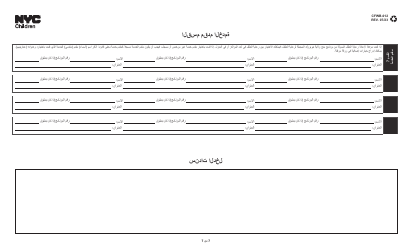Form CFWB-012 Application for Child Care Assistance - New York (Arabic), Page 7