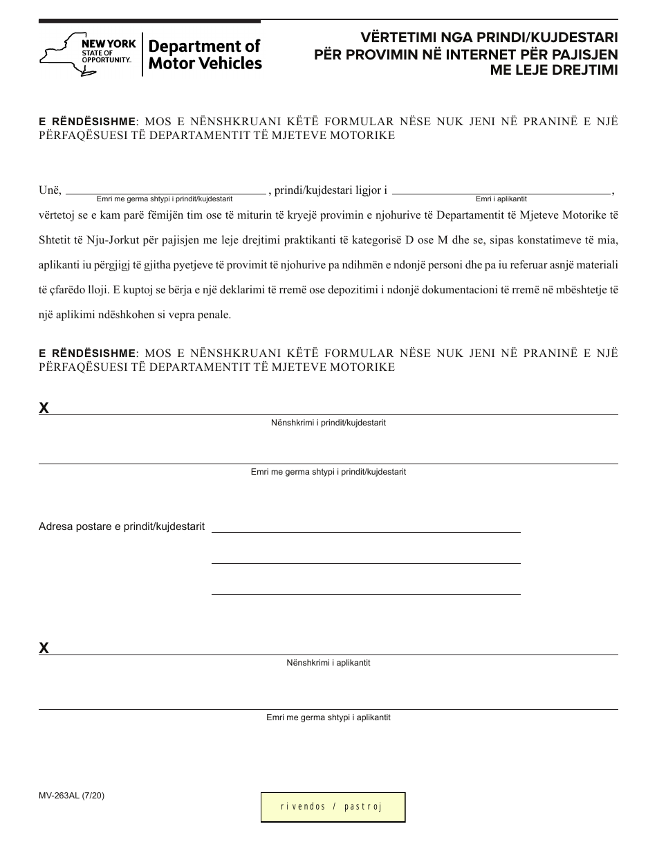 Form MV-263AL Online Permit Test Parent / Guardian Certification - New York (Albanian), Page 1