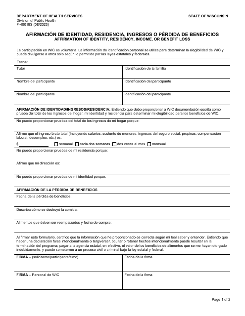 Formulario F-40019S Afirmacion De Identidad, Residencia, Ingresos O Perdida De Beneficios - Wisconsin (Spanish)