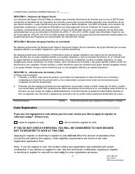 Formulario OFS4SR SP Informe Simplificado - Louisiana (Spanish), Page 6