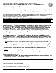 Formulario DFPI-801D Formulario De Quejas Del Consumidor - Programa De Energia Limpia Evaluada De Propiedades (Pace) - California (Spanish)