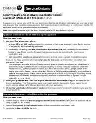 Form 0178E Security Guard and/or Private Investigator Licence: Guarantor Information Form - Ontario, Canada