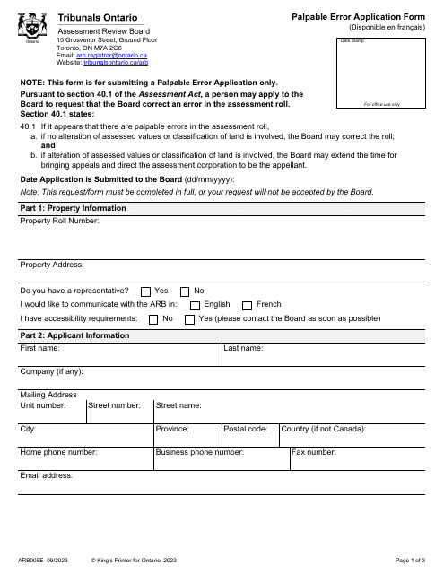 Form ARB005E Palpable Error Application Form - Ontario, Canada