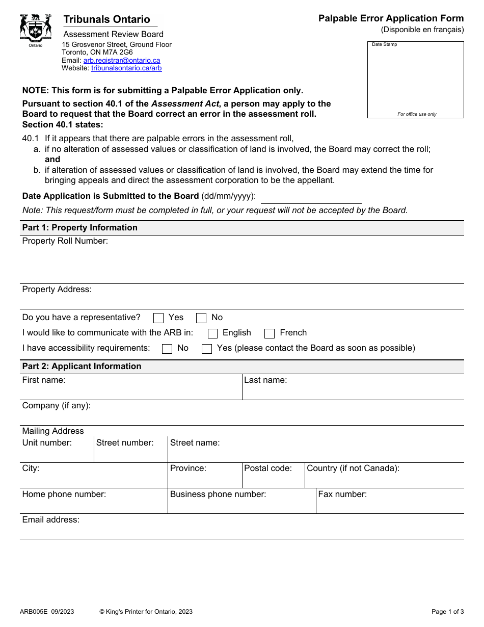 Form ARB005E Palpable Error Application Form - Ontario, Canada, Page 1