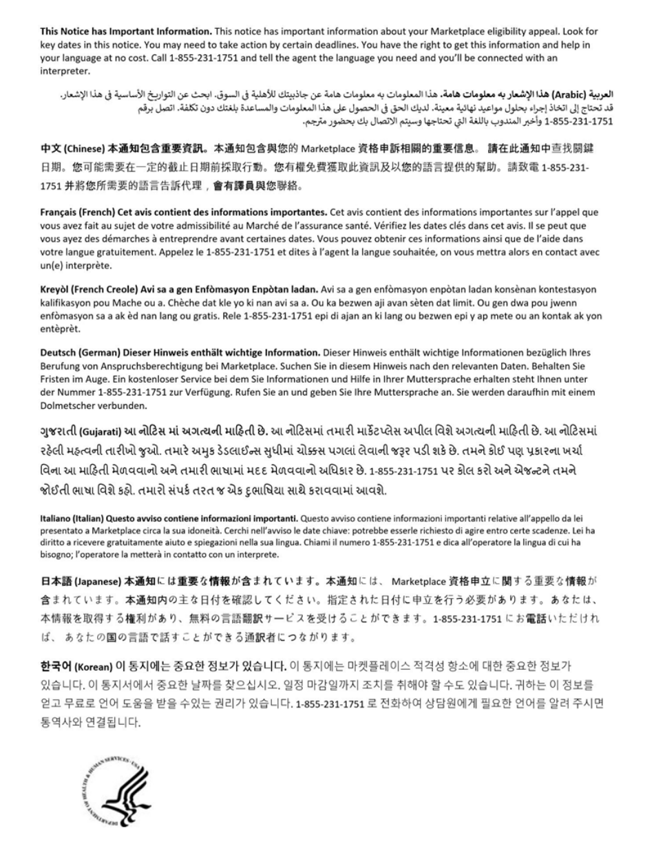 Form CMS-12165 Employer Eligibility Appeal Request, Page 5