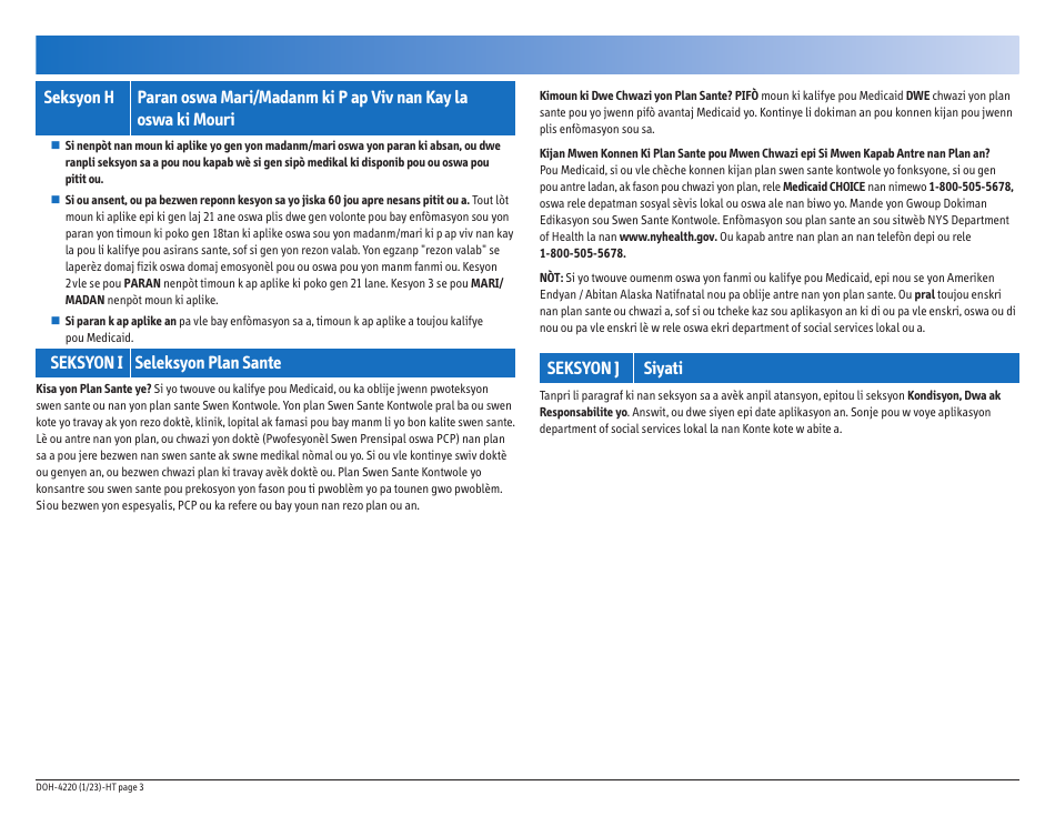 Form DOH-4220 Medicaid Application for Non-magi Eligibility Group - New York (Haitian Creole), Page 5