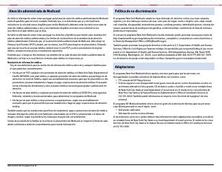 Formulario DOH-4220 Solicitud De Seguro Medico Para Adultos Mayores, Personas Con Discapacidades Y Otros Grupos Determinados - New York (Spanish), Page 17