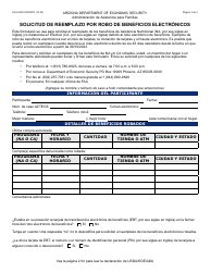Document preview: Formulario FAA-1847A-S Solicitud De Reemplazo Por Robo De Beneficios Electronicos - Arizona (Spanish)