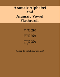 Document preview: Aramaic Alphabet and Aramaic Vowel Flashcards