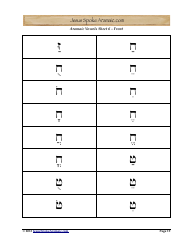 Aramaic Alphabet and Aramaic Vowel Flashcards, Page 19