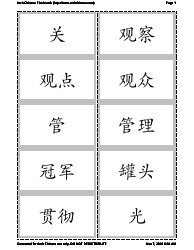 Document preview: Chinese Flashcards