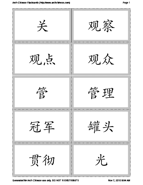 Chinese Flashcards Download Pdf