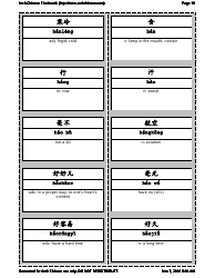 Chinese Flashcards, Page 10