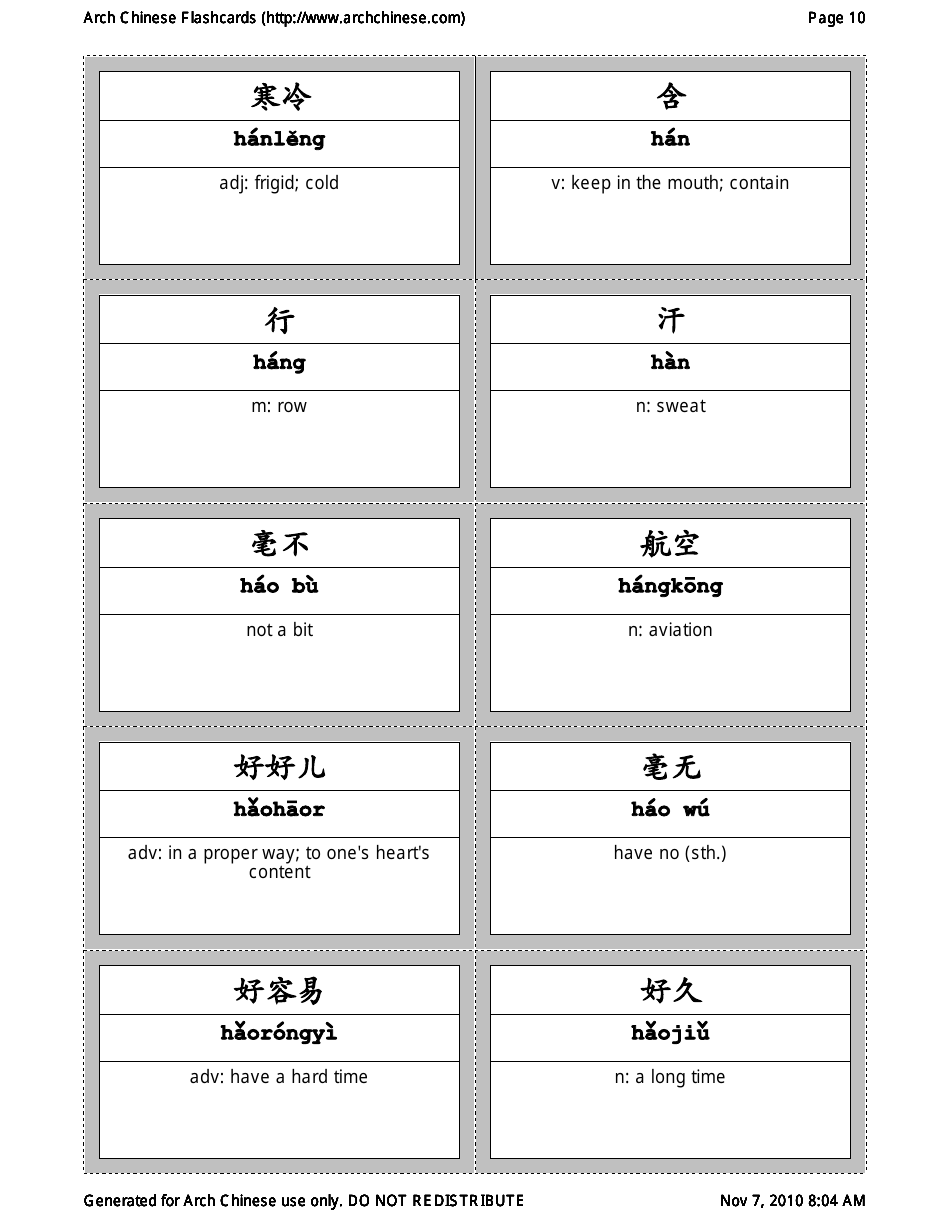 Chinese Flashcards, Page 10