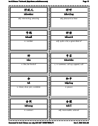 Chinese Flashcards, Page 12