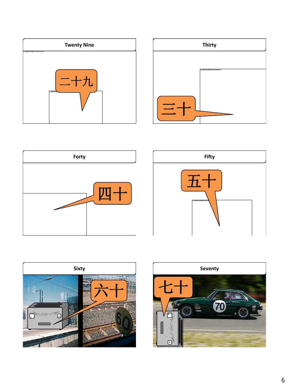 Chinese Simplified Revision Flashcards Numbers Download Printable Pdf Chinese Simplified Revision Flashcards Numbers Download Printable Pdf