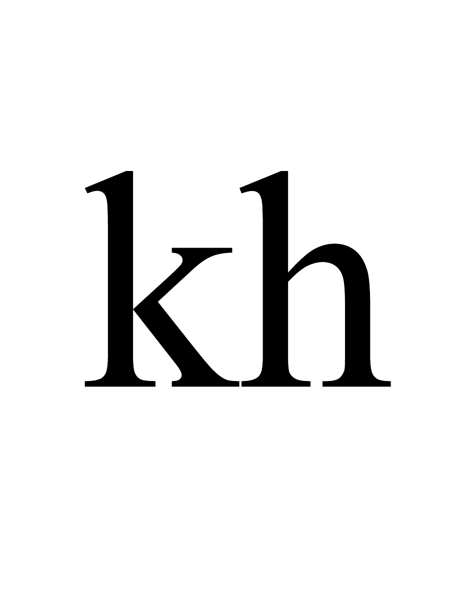 Phonogram Flashcards - Black and White, Page 11