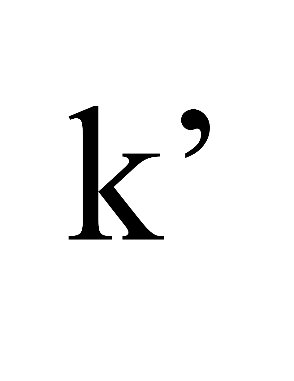 Phonogram Flashcards - Black and White, Page 12