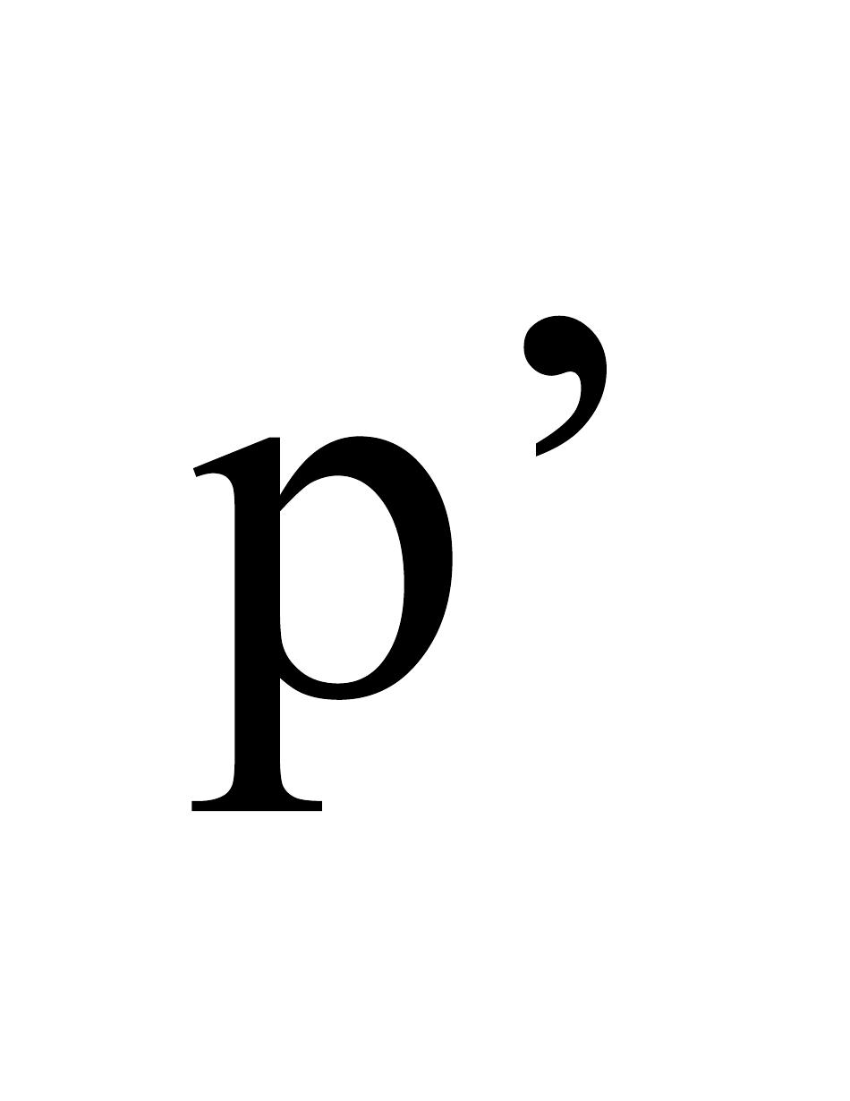 Phonogram Flashcards - Black and White, Page 16