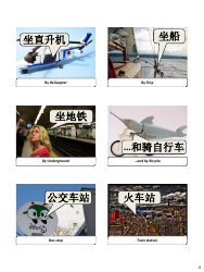 Chinese Simplified Revision Flashcards - Holiday, Page 4