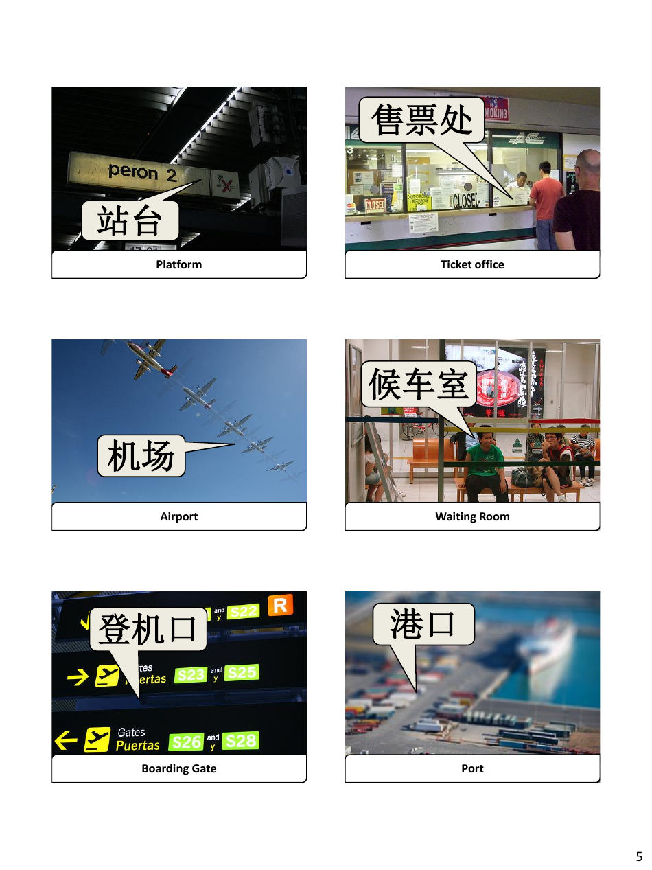 Chinese Simplified Revision Flashcards Holiday Download Printable Pdf Chinese Simplified Revision Flashcards Holiday Download Printable Pdf