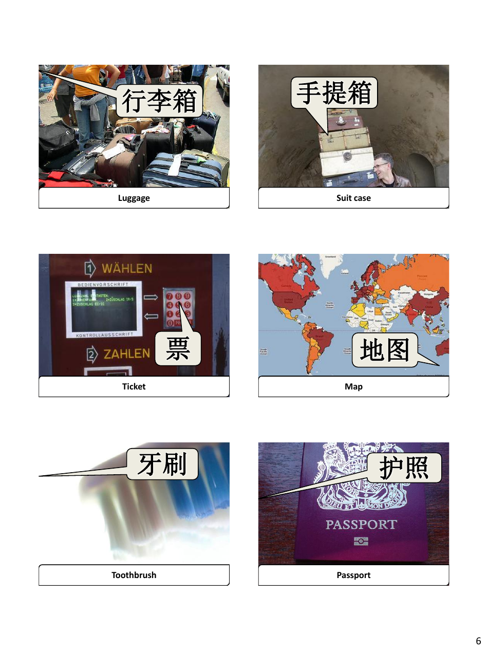 Chinese Simplified Revision Flashcards - Holiday, Page 6