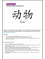 Document preview: Chinese Flash Cards - Animals