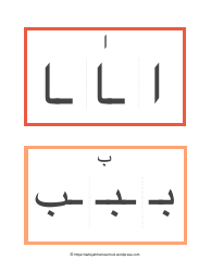 Arabic Alphabet Form Flashcards - Tarbiyah Homeschool, Page 2
