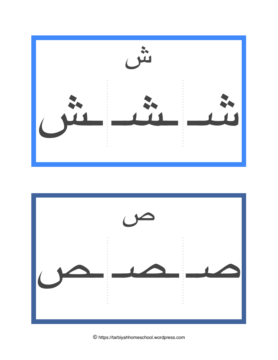 Arabic Alphabet Form Flashcards - Tarbiyah Homeschool, Page 8