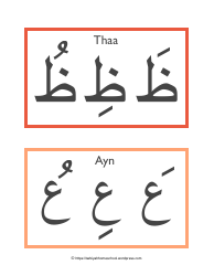 Arabic Alphabet Harakat Flashcards - Tarbiyah Homeschool, Page 10