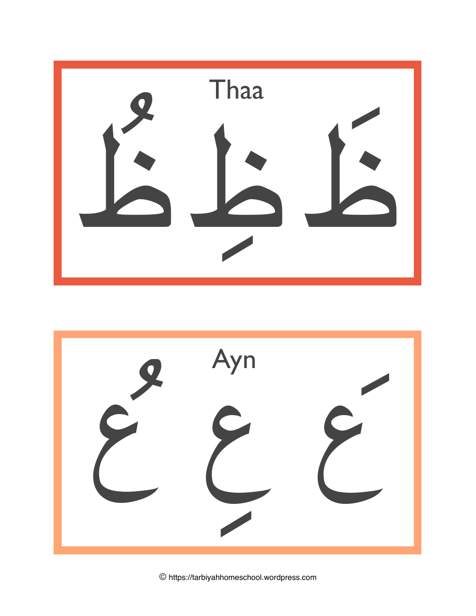 Arabic Alphabet Harakat Flashcards - Tarbiyah Homeschool, Page 10
