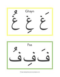 Arabic Alphabet Harakat Flashcards - Tarbiyah Homeschool, Page 11