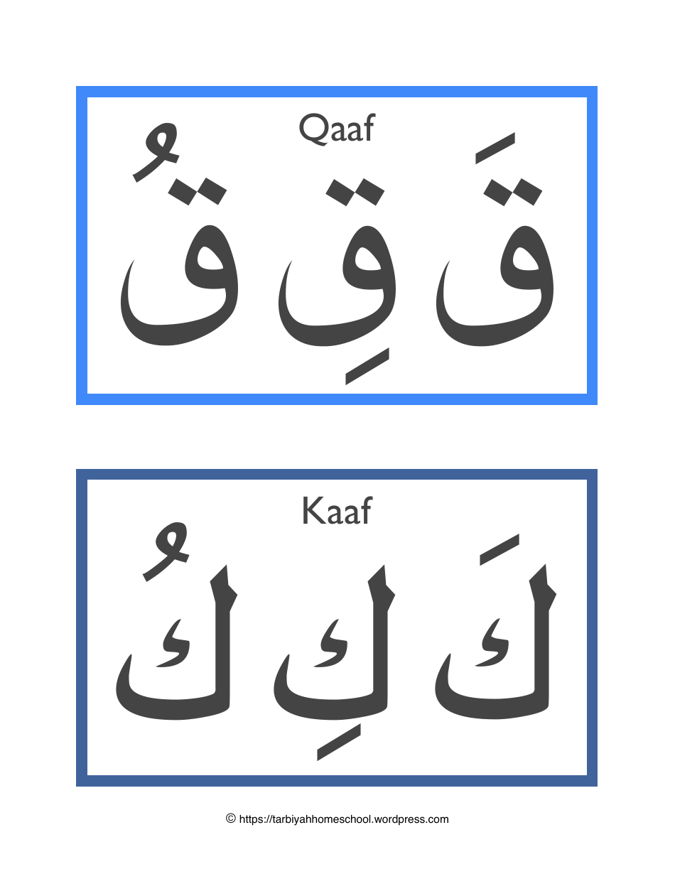 Arabic Alphabet Harakat Flashcards - Tarbiyah Homeschool, Page 12