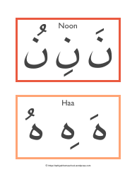 Arabic Alphabet Harakat Flashcards - Tarbiyah Homeschool, Page 14